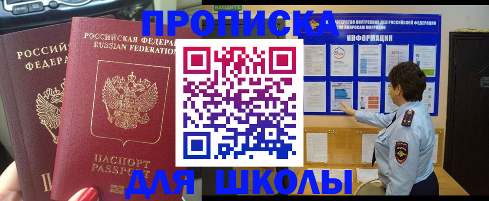 форма 3 в Котовске