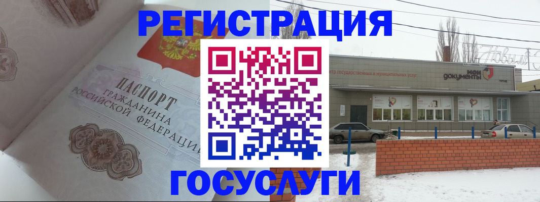 пропишу в квартире в Котовске