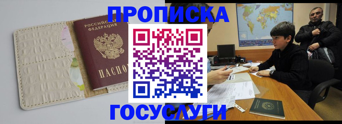 форма 3 в Котовске